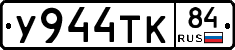 %D0%A3944%D0%A2%D0%9A84