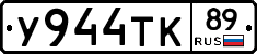 %D0%A3944%D0%A2%D0%9A89