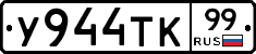 %D0%A3944%D0%A2%D0%9A99