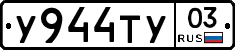 %D0%A3944%D0%A2%D0%A303