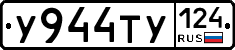 %D0%A3944%D0%A2%D0%A3124
