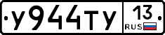 %D0%A3944%D0%A2%D0%A313