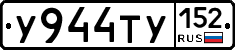 %D0%A3944%D0%A2%D0%A3152