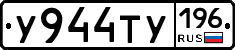 %D0%A3944%D0%A2%D0%A3196
