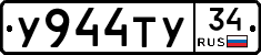 %D0%A3944%D0%A2%D0%A334