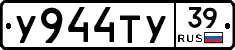 %D0%A3944%D0%A2%D0%A339
