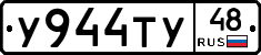 %D0%A3944%D0%A2%D0%A348