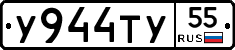 %D0%A3944%D0%A2%D0%A355