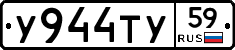 %D0%A3944%D0%A2%D0%A359