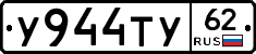 %D0%A3944%D0%A2%D0%A362