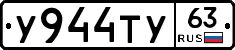 %D0%A3944%D0%A2%D0%A363