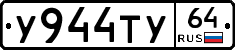 %D0%A3944%D0%A2%D0%A364