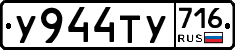 %D0%A3944%D0%A2%D0%A3716