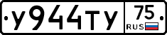 %D0%A3944%D0%A2%D0%A375