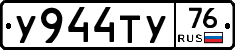 %D0%A3944%D0%A2%D0%A376
