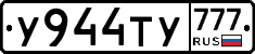 %D0%A3944%D0%A2%D0%A3777