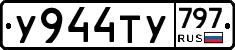 %D0%A3944%D0%A2%D0%A3797