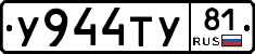 %D0%A3944%D0%A2%D0%A381