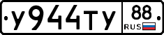 %D0%A3944%D0%A2%D0%A388