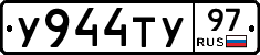 %D0%A3944%D0%A2%D0%A397