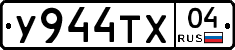 %D0%A3944%D0%A2%D0%A504