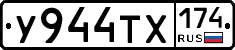 %D0%A3944%D0%A2%D0%A5174
