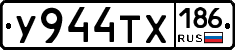 %D0%A3944%D0%A2%D0%A5186