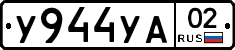 %D0%A3944%D0%A3%D0%9002