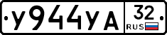 %D0%A3944%D0%A3%D0%9032