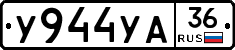 %D0%A3944%D0%A3%D0%9036