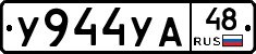 %D0%A3944%D0%A3%D0%9048