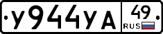 %D0%A3944%D0%A3%D0%9049