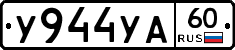 %D0%A3944%D0%A3%D0%9060