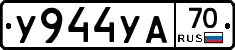 %D0%A3944%D0%A3%D0%9070