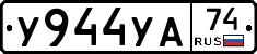 %D0%A3944%D0%A3%D0%9074