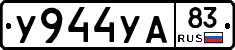%D0%A3944%D0%A3%D0%9083