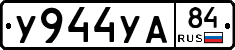 %D0%A3944%D0%A3%D0%9084