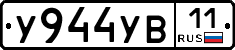 %D0%A3944%D0%A3%D0%9211