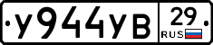 %D0%A3944%D0%A3%D0%9229