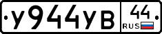 %D0%A3944%D0%A3%D0%9244