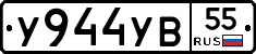 %D0%A3944%D0%A3%D0%9255