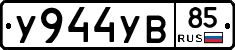 %D0%A3944%D0%A3%D0%9285
