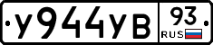 %D0%A3944%D0%A3%D0%9293