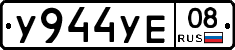 %D0%A3944%D0%A3%D0%9508