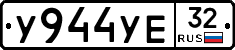 %D0%A3944%D0%A3%D0%9532