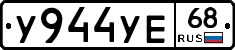 %D0%A3944%D0%A3%D0%9568