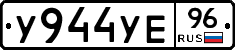 %D0%A3944%D0%A3%D0%9596