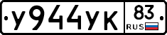 %D0%A3944%D0%A3%D0%9A83