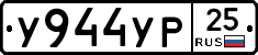 %D0%A3944%D0%A3%D0%A025