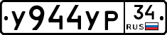 %D0%A3944%D0%A3%D0%A034